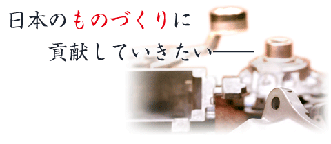 ���{�̂��̂Â���ɍv�����܂�